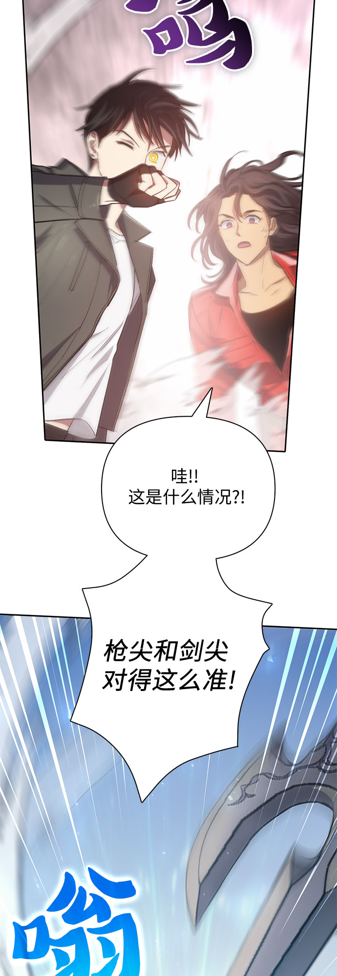 第63话 小鸡班老师（1）21