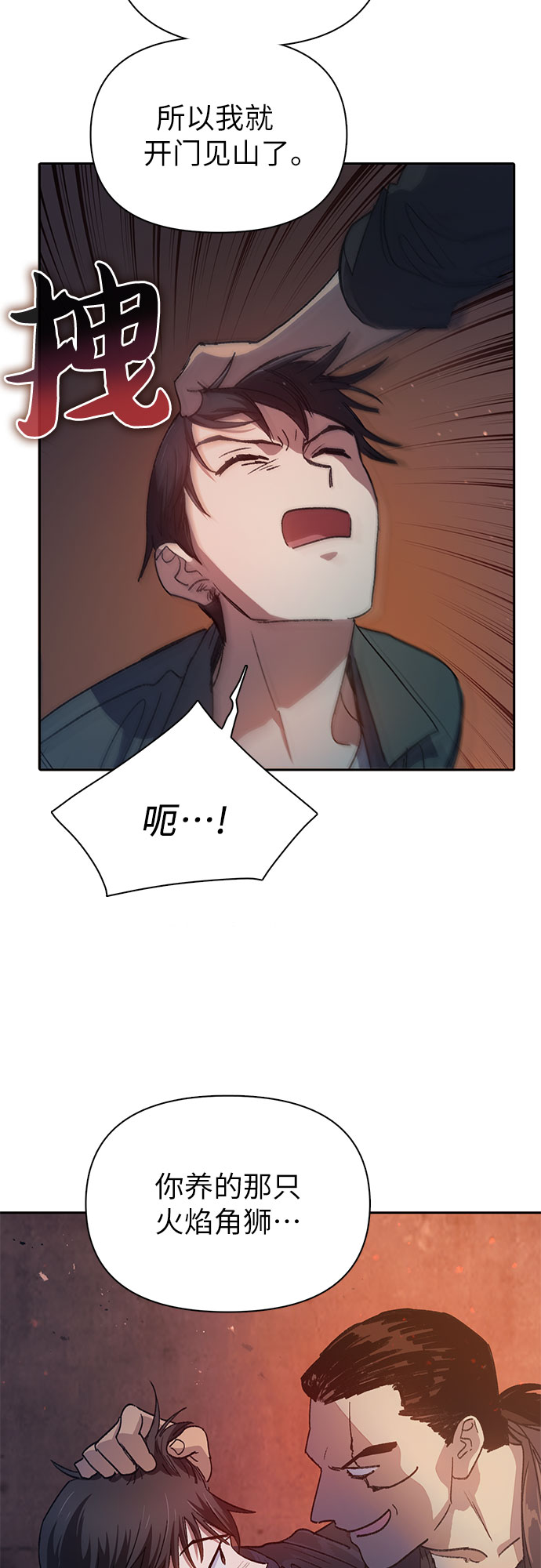 第36话46