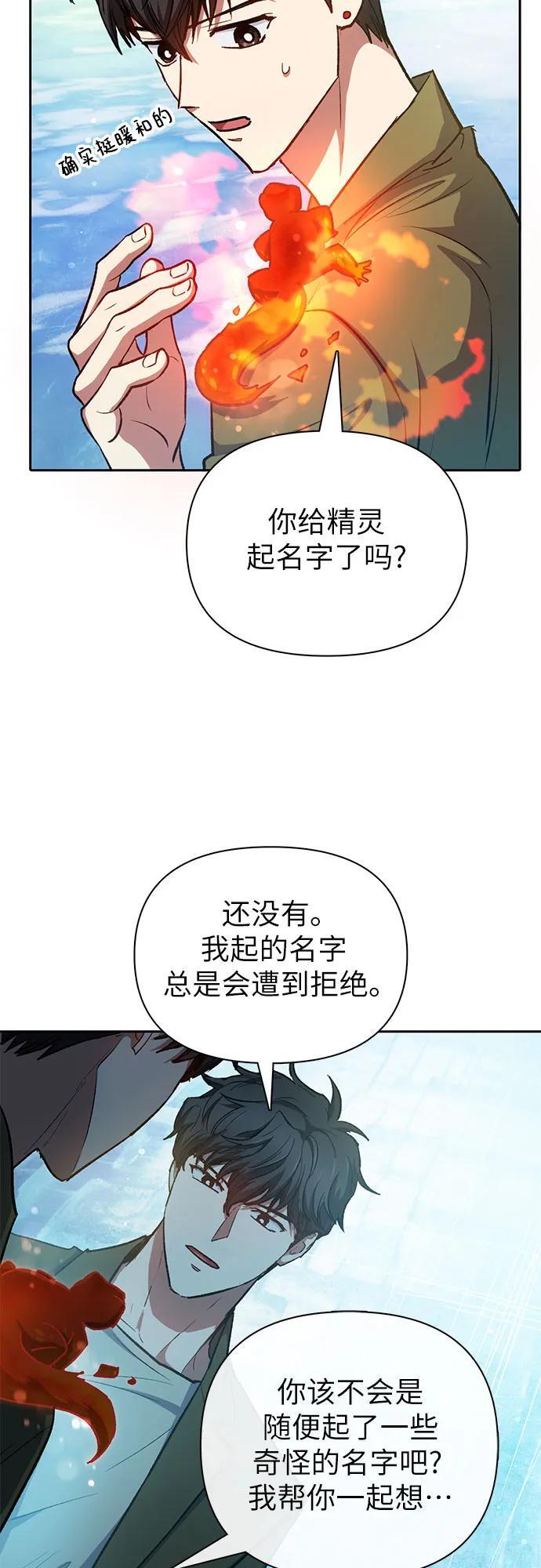 [第100话] 到此结束_14