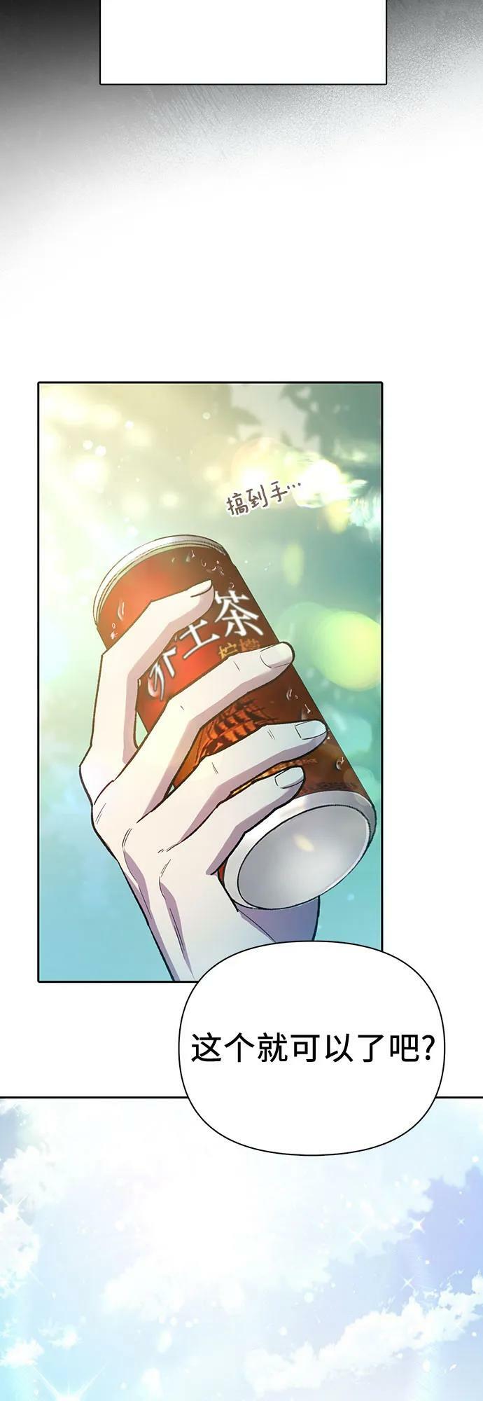 [第79话] 代价8