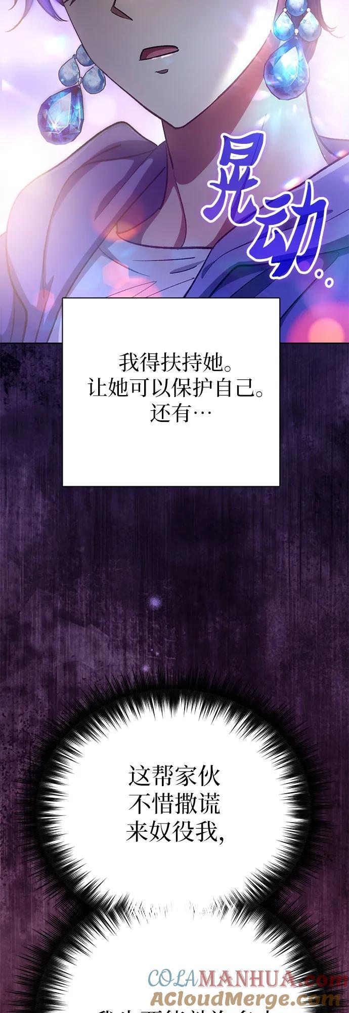 [第100话] 到此结束_81