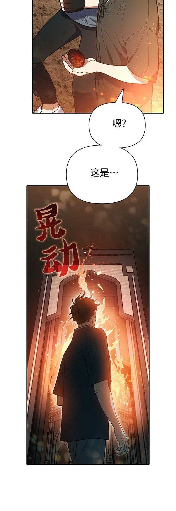 [第79话] 代价46