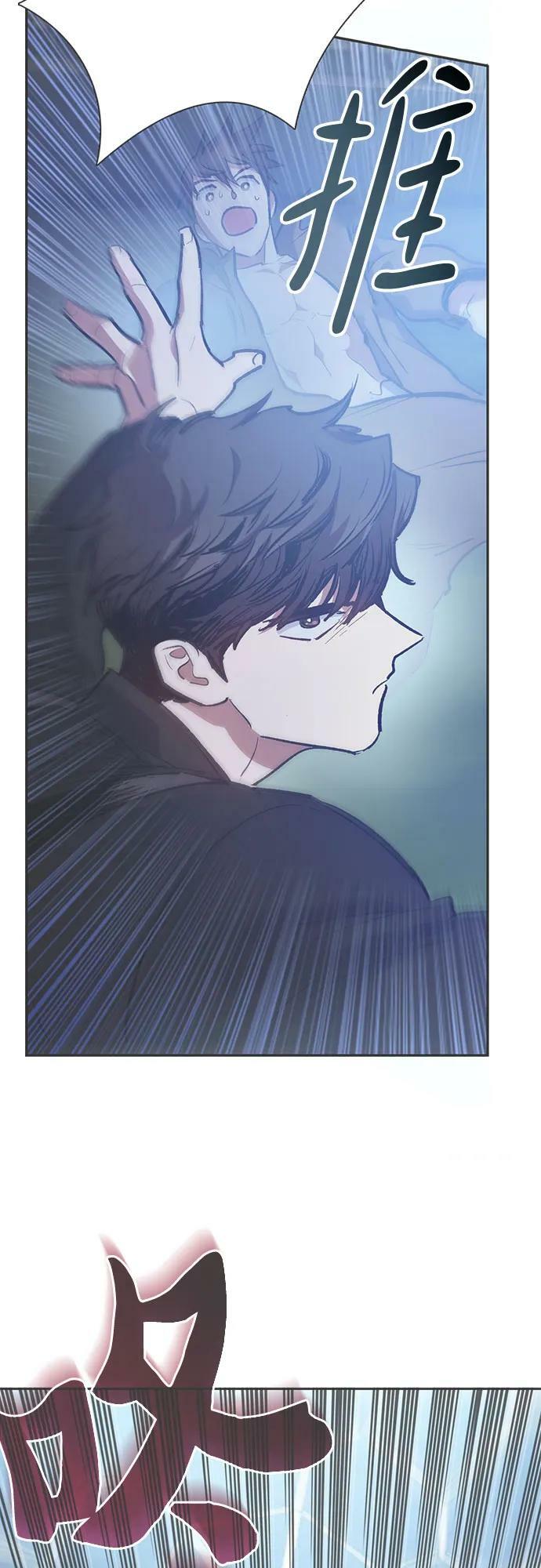 [第76话] 诺亚 (2)2