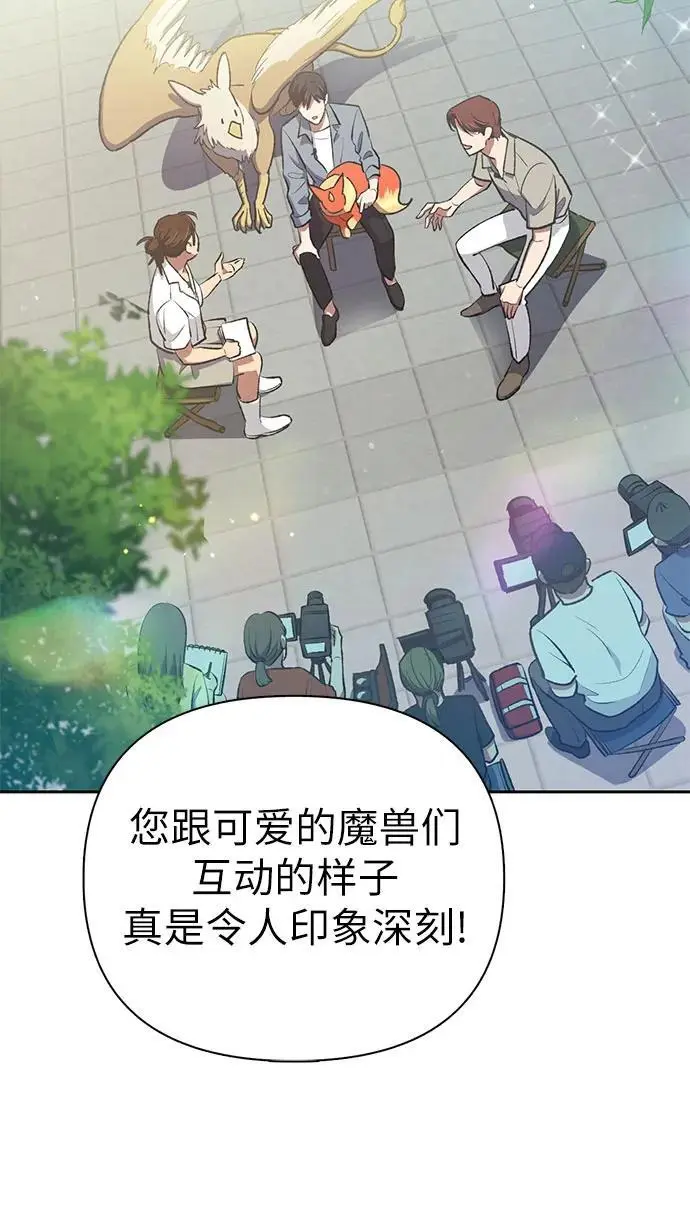 [第111话] 应对圈套的方法（2）47
