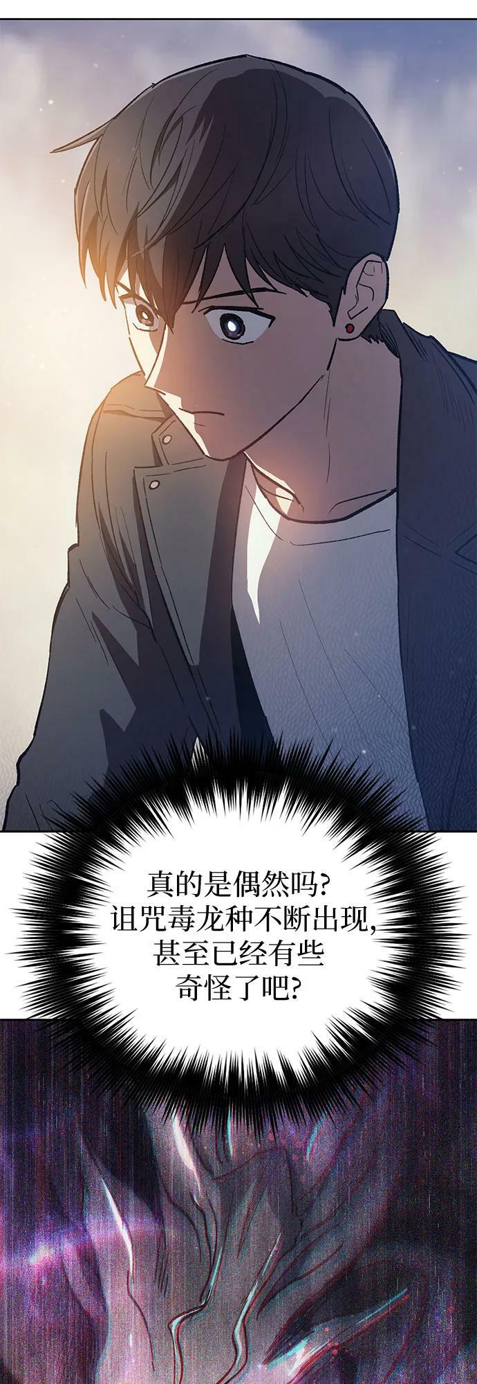 [第85话] 传统剧 (2)44