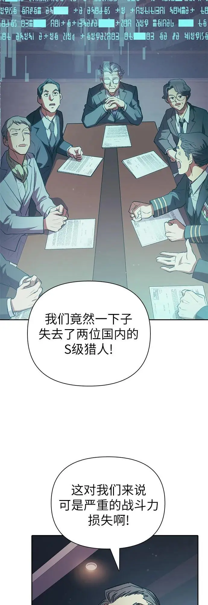 [第103话] 蓝鸟58