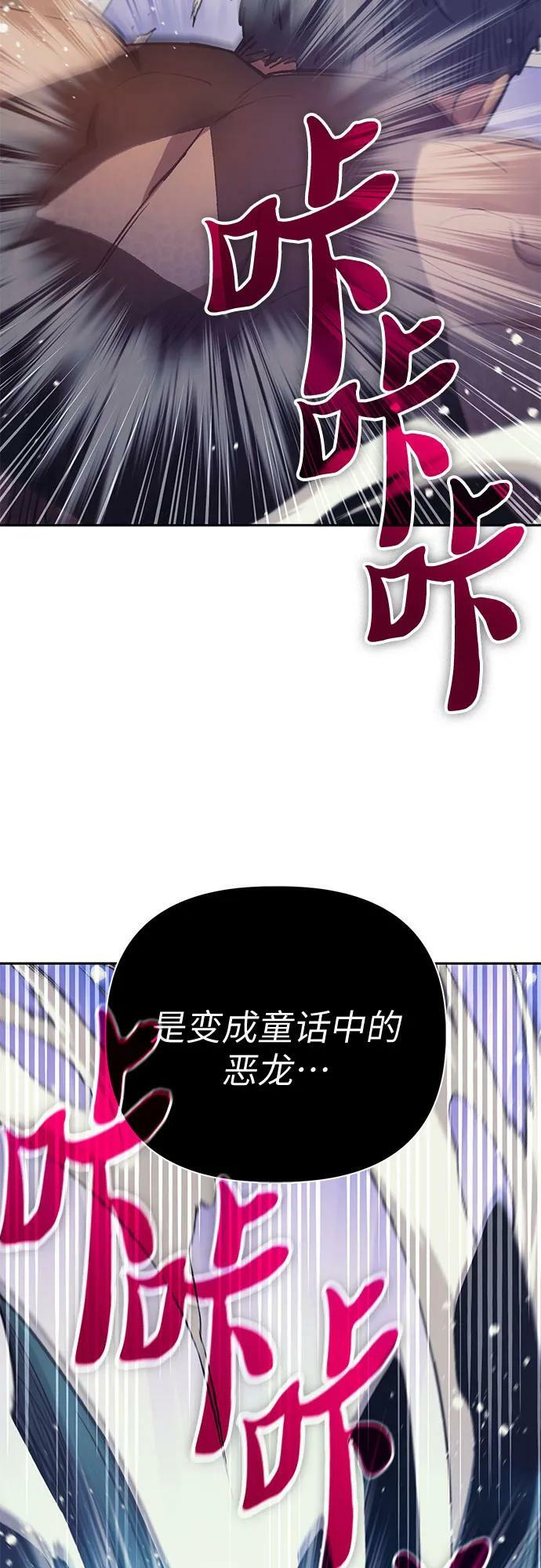 [第84话] 传统剧 (1)65