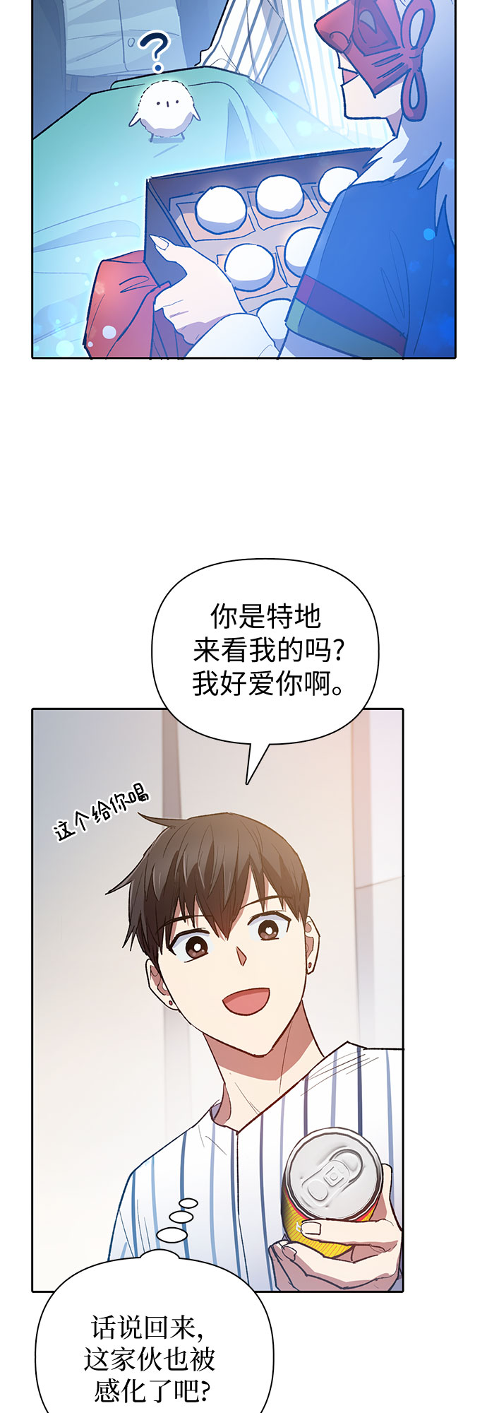 第66话 魔王的纺车轮（1）51