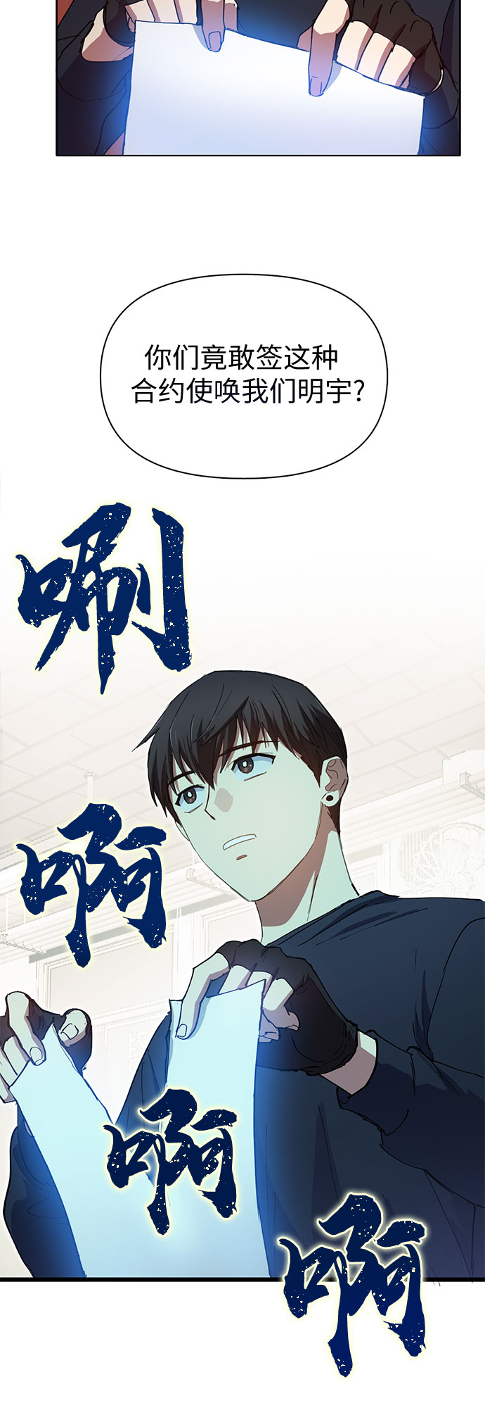 [第16话] 我的人(1)28