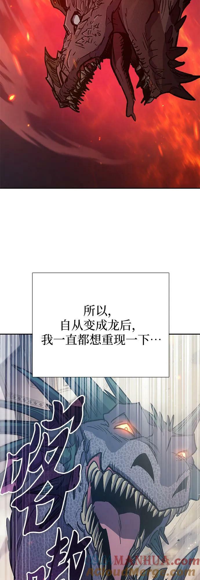 [第85话] 传统剧 (2)3