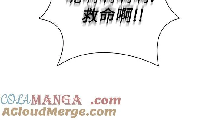 [第127话] 成年人的对决57