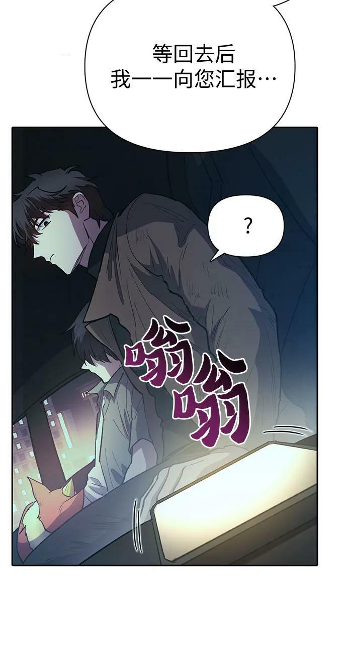 [第75话] 诺亚 (1)17