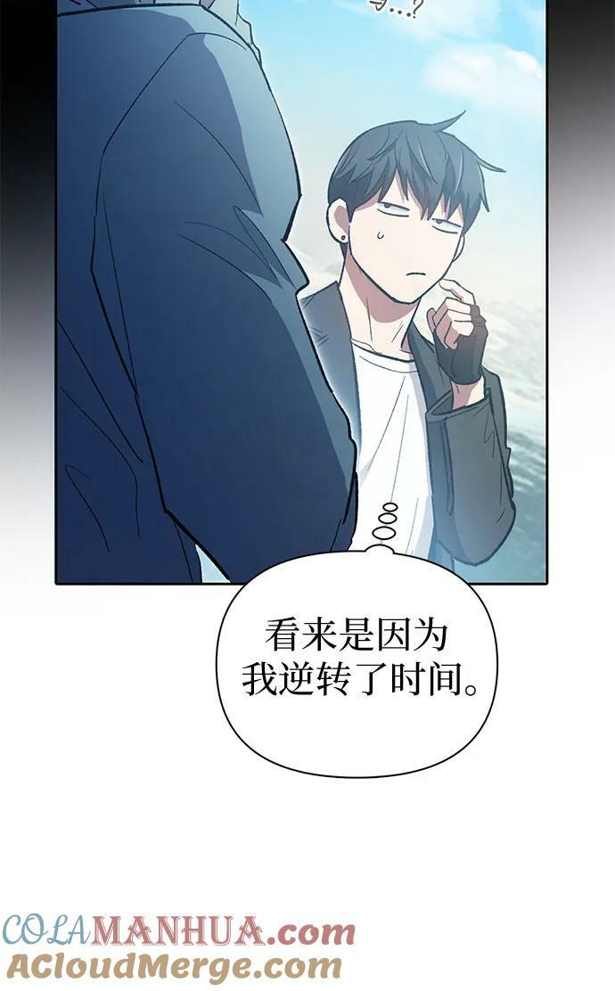 [第83话] 地下城野餐24