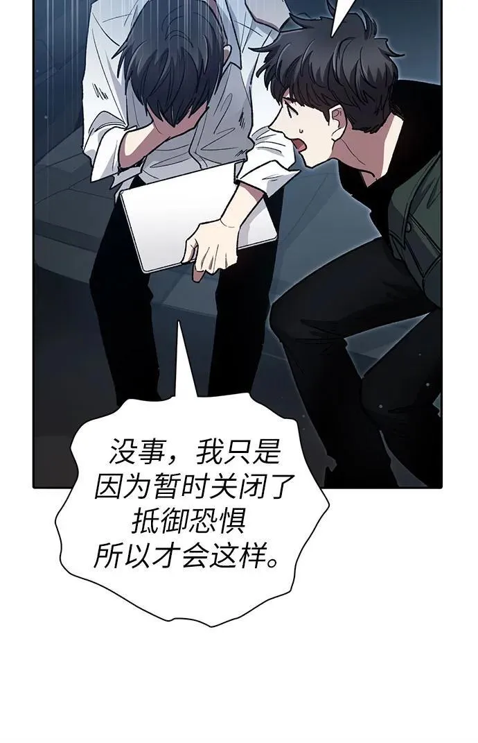 [第121话] 归国礼物55