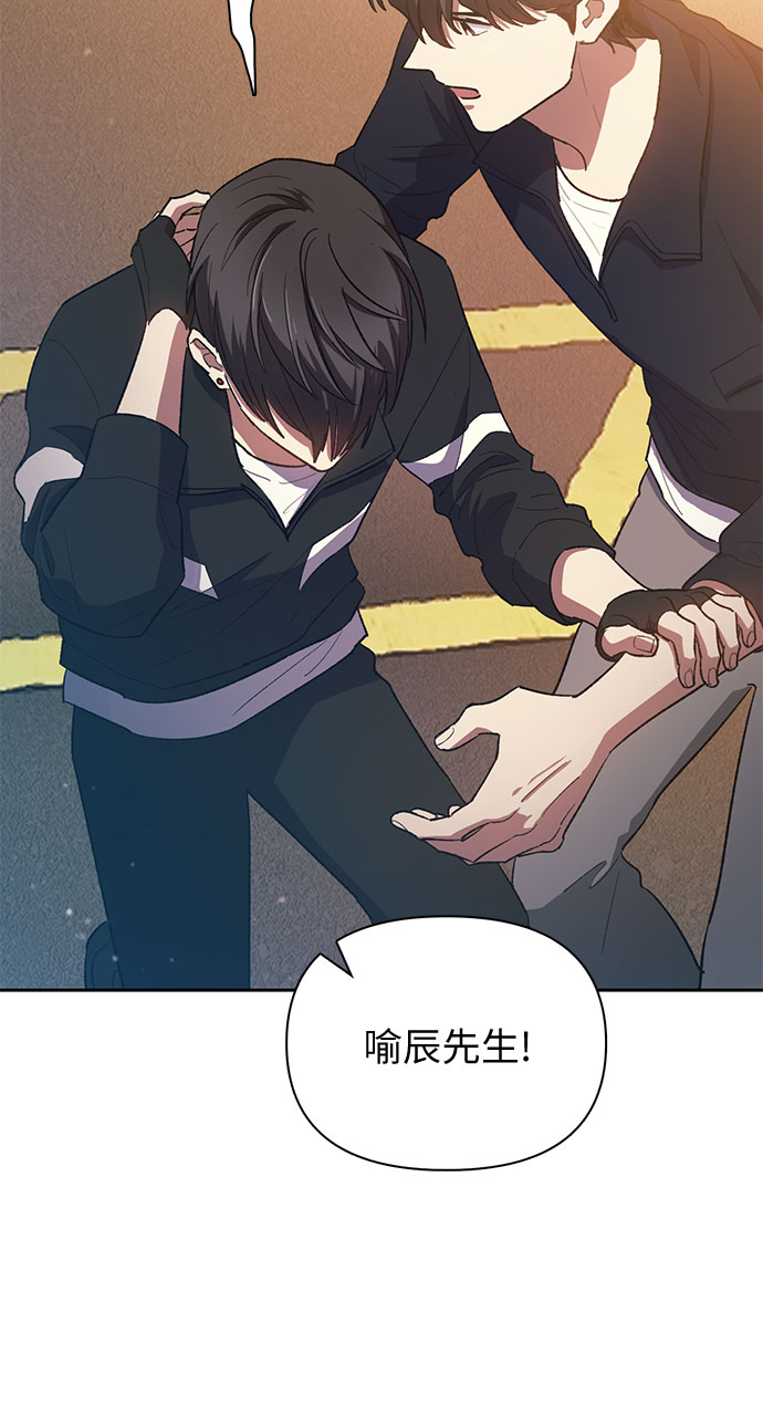 第56话 新的魔兽朋友们38