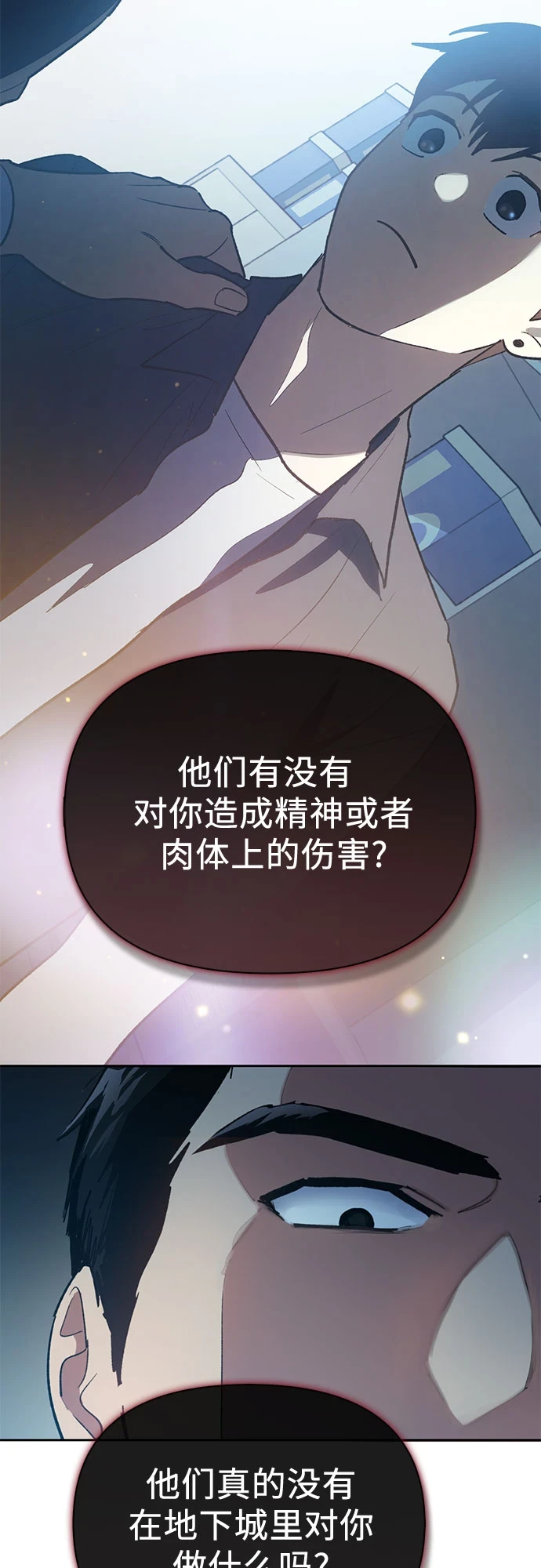 第69话 刺翼暗龙57