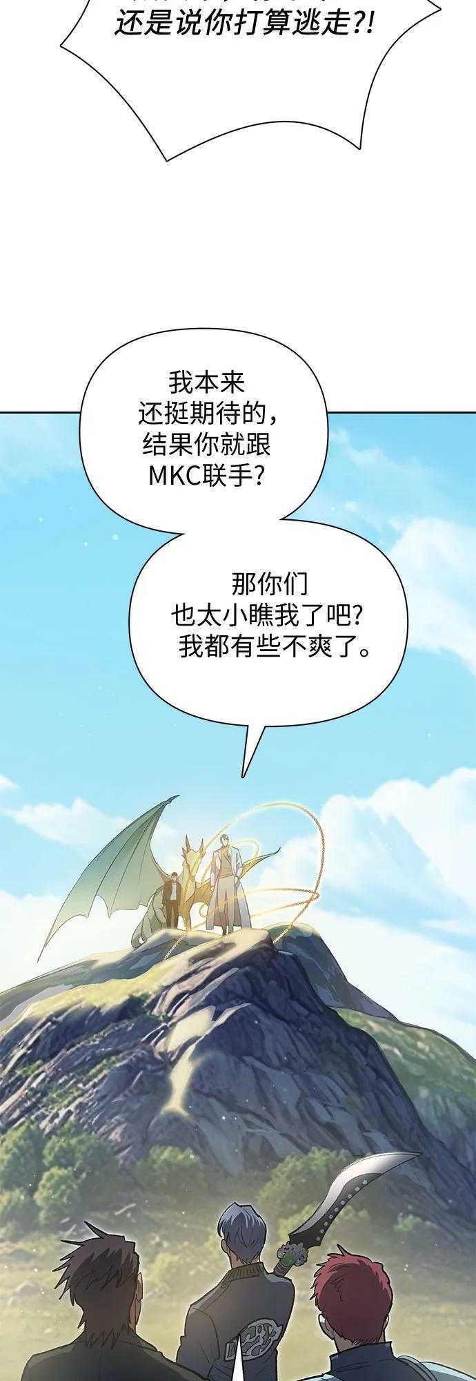 [第83话] 地下城野餐34