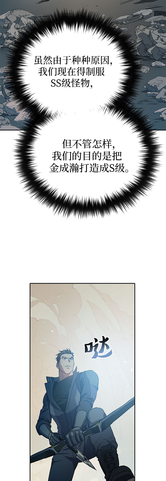 第63话 小鸡班老师（1）44