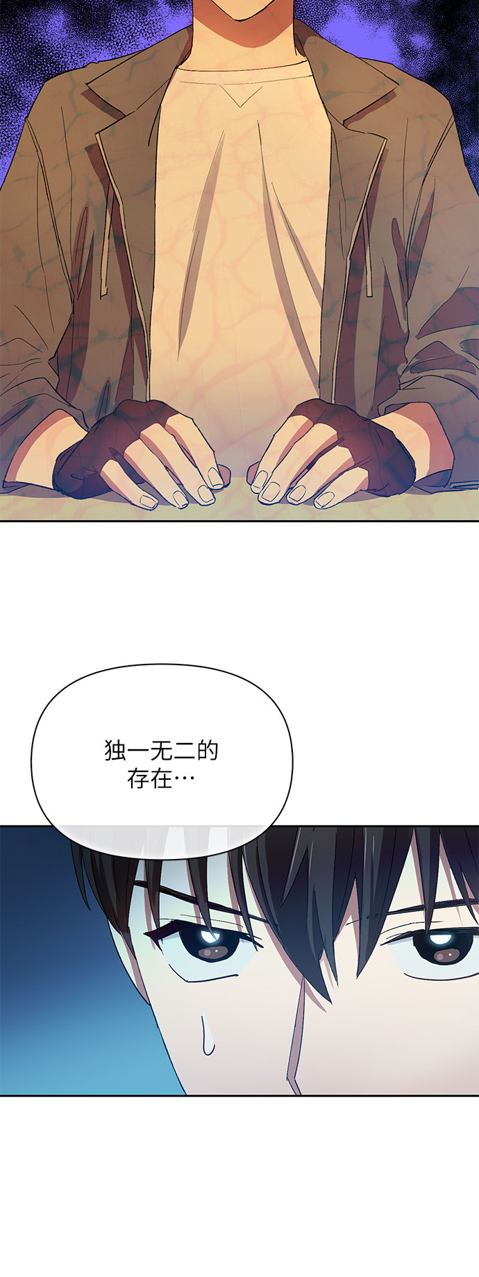 第46话 先约会吧（1）50