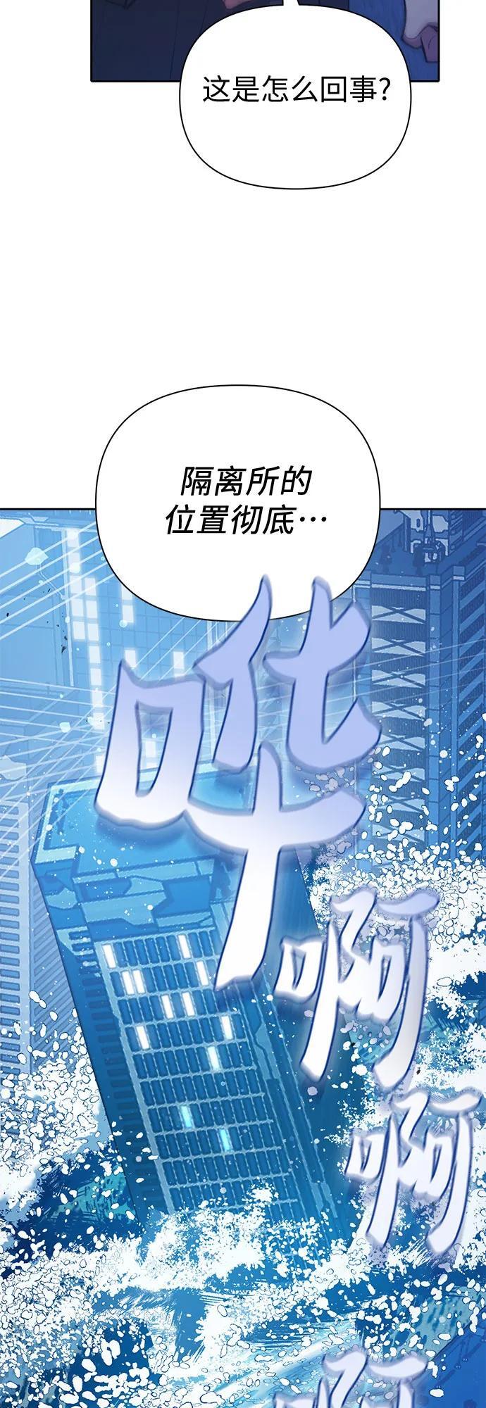 [第98话] 问候73