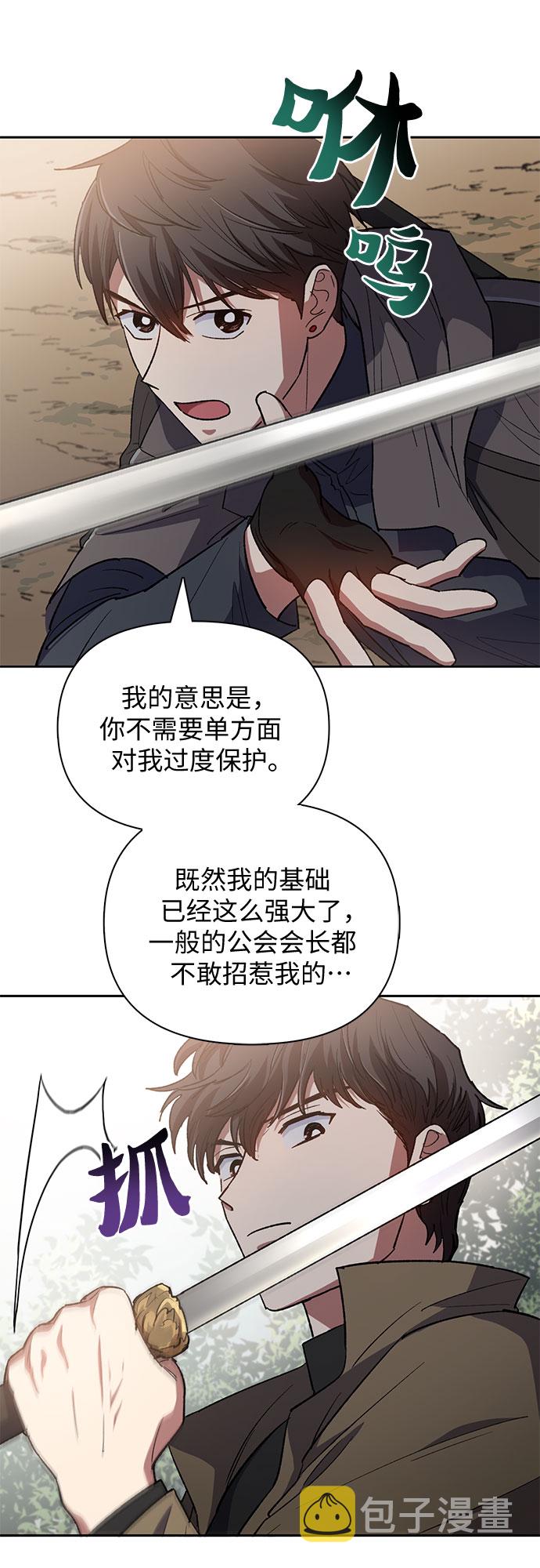 第52话 需要交流59