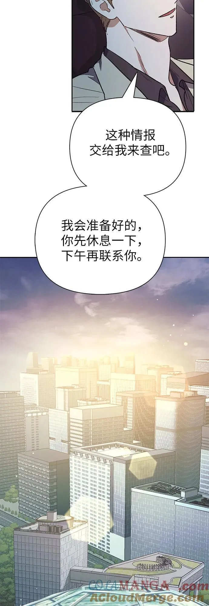 [第129话] 一山又一山(2)57