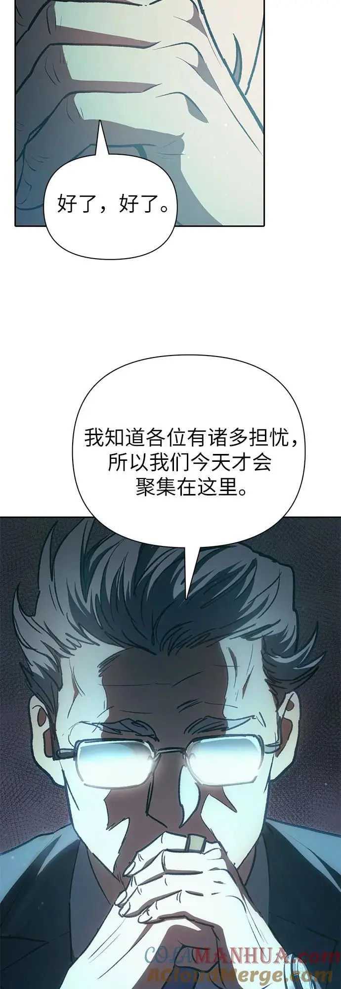 [第103话] 蓝鸟60
