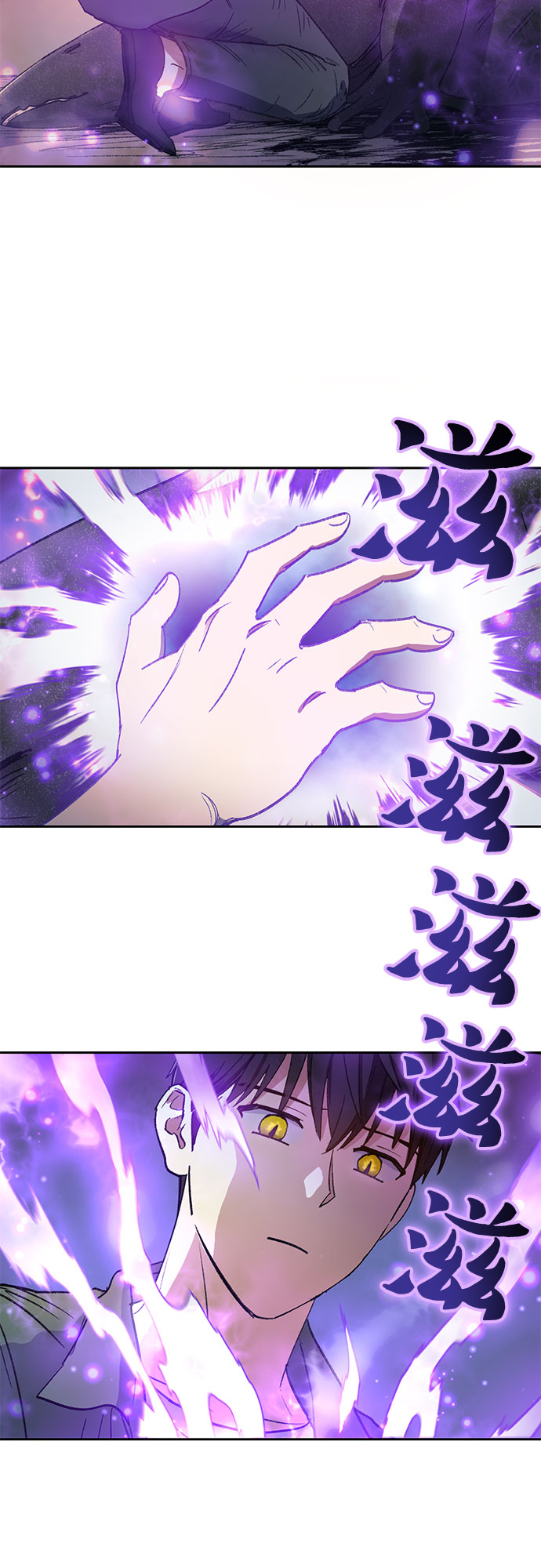 第39话 这里最有经验的人44