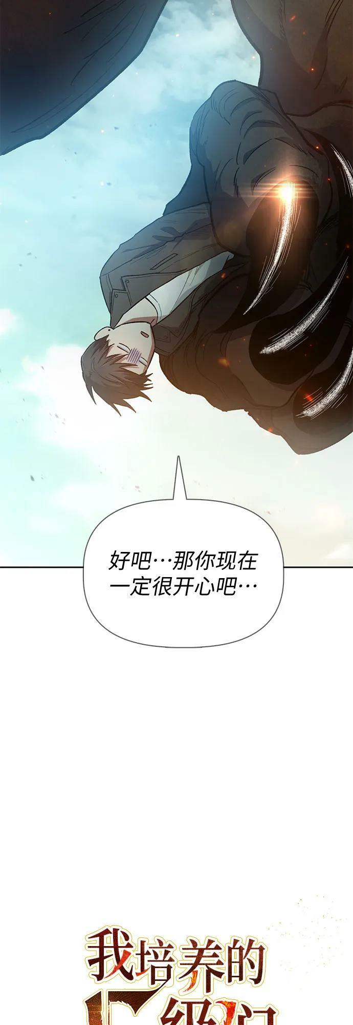 [第85话] 传统剧 (2)5
