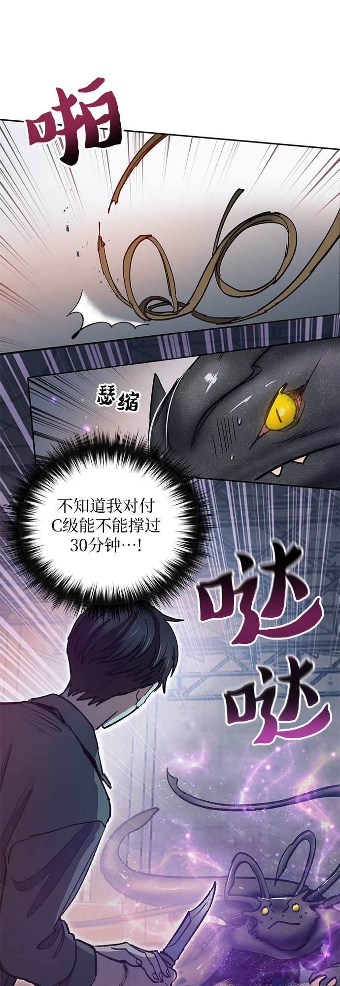 第38话 2×2=？7