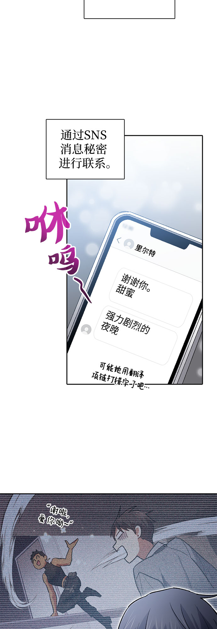 第58话 夜半的诅咒毒龙（2）18