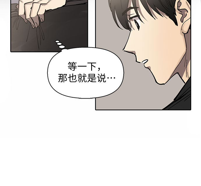 [第5话] 回归55