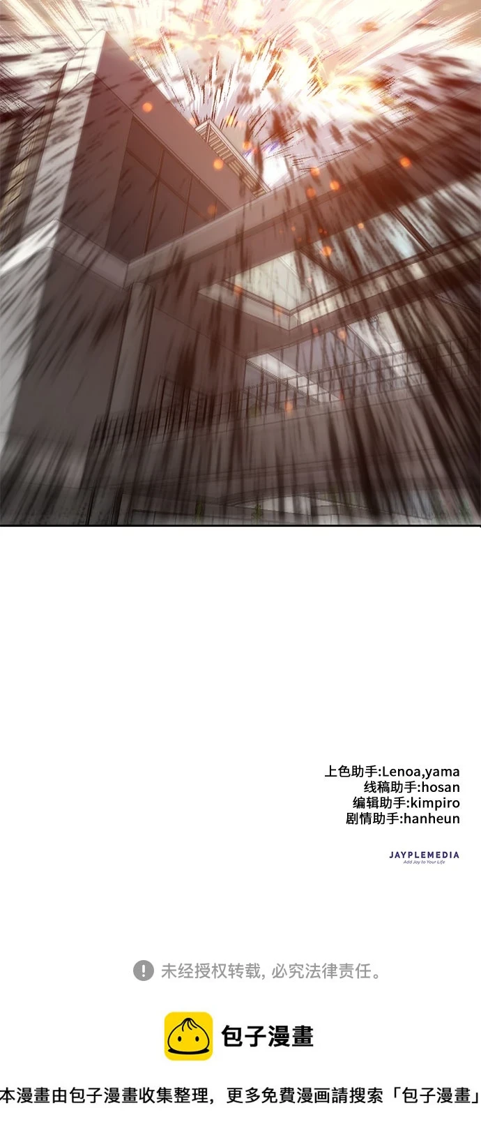 [第71话] 迪奥·巴舍西斯双生子的弟弟64