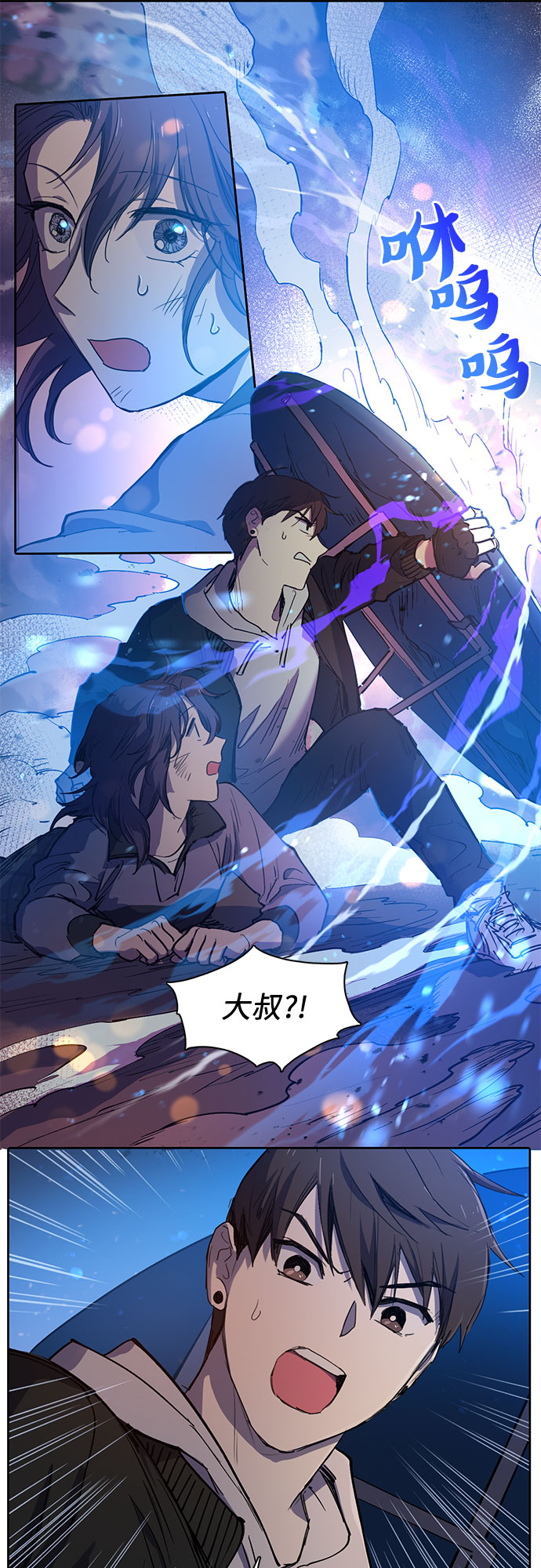 [第10话] 第二个S级(2)25