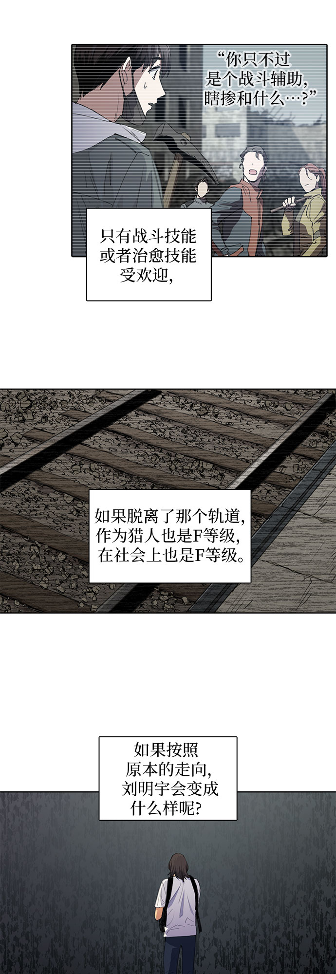 [第15话] 从今天起是老朋友22