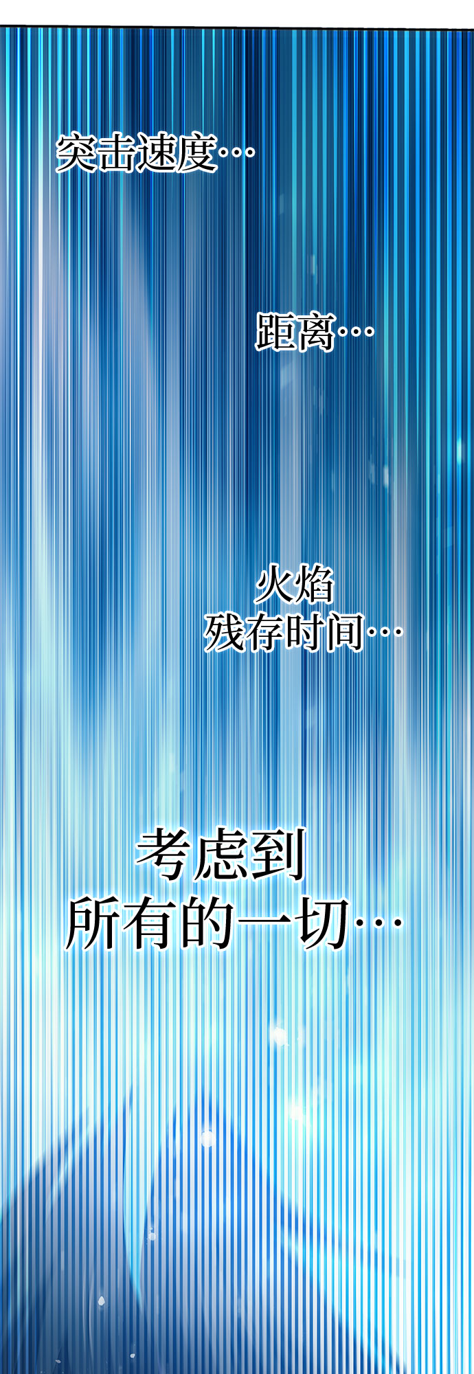 第63话 小鸡班老师（1）83