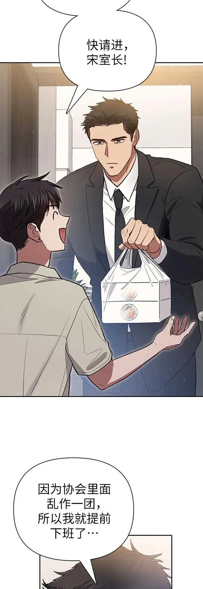 [第123话] 紧急情况_!35