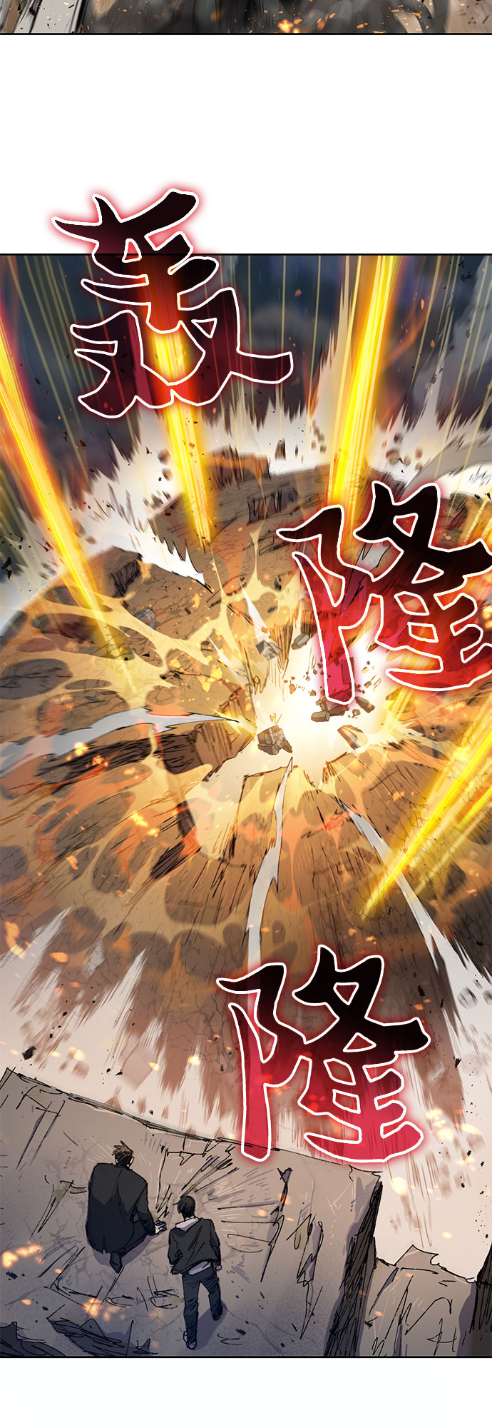 [第11话] 破壳5