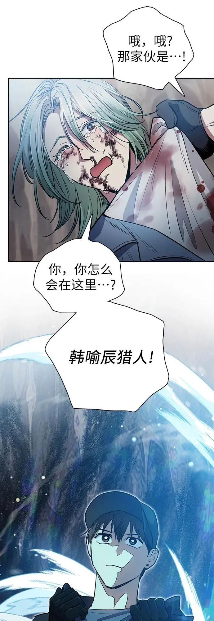 [第107话] 假装遗忘的…（1）46