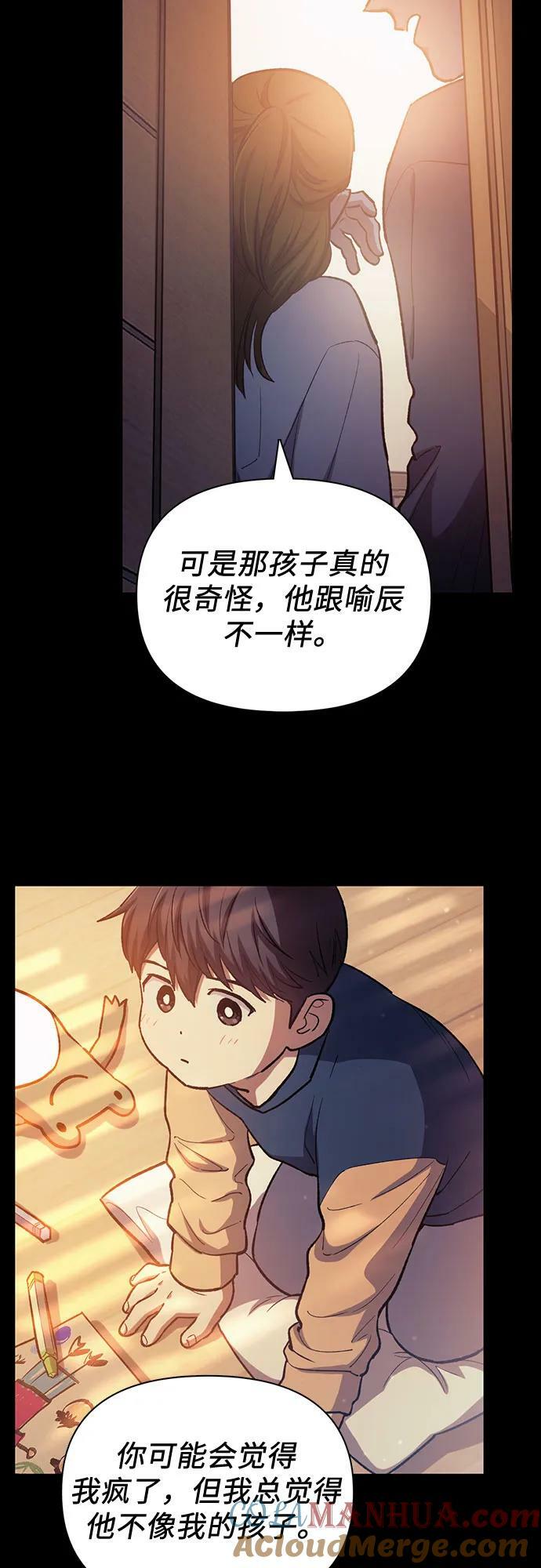 [第77话] 紧握的手的记忆27