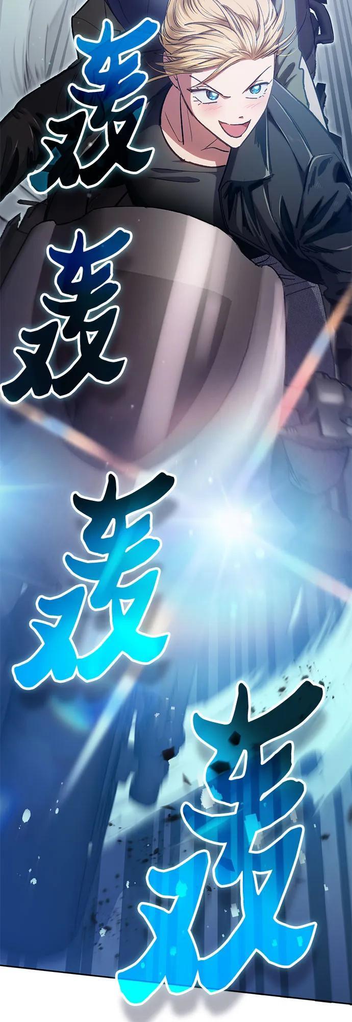 [第96话] 裂开的魔石64