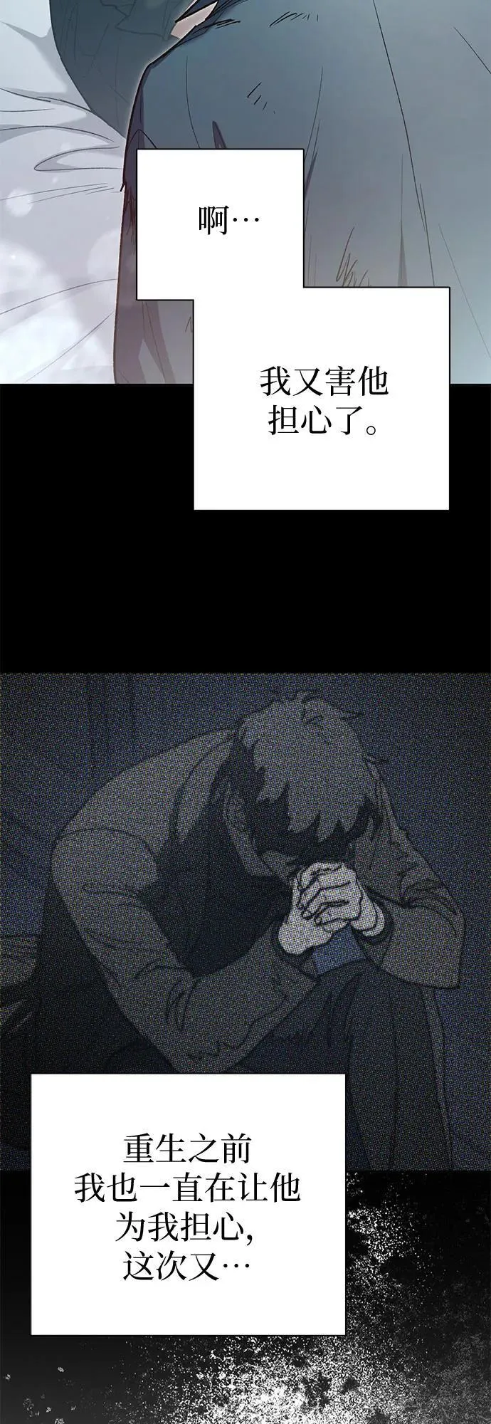 [第130话] 落雪50