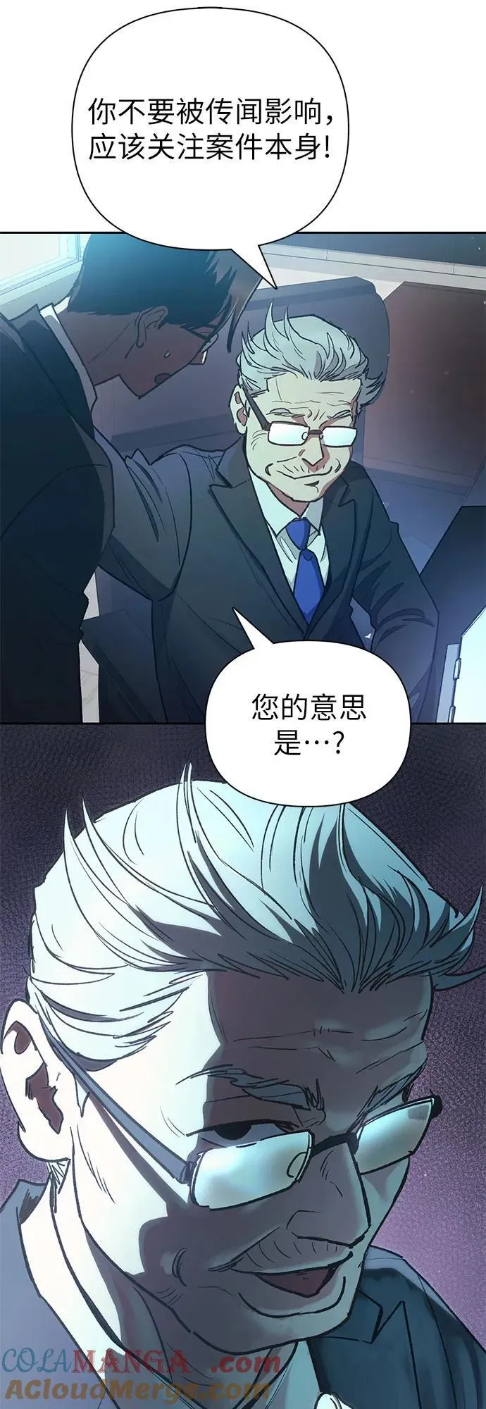 [第121话] 归国礼物6