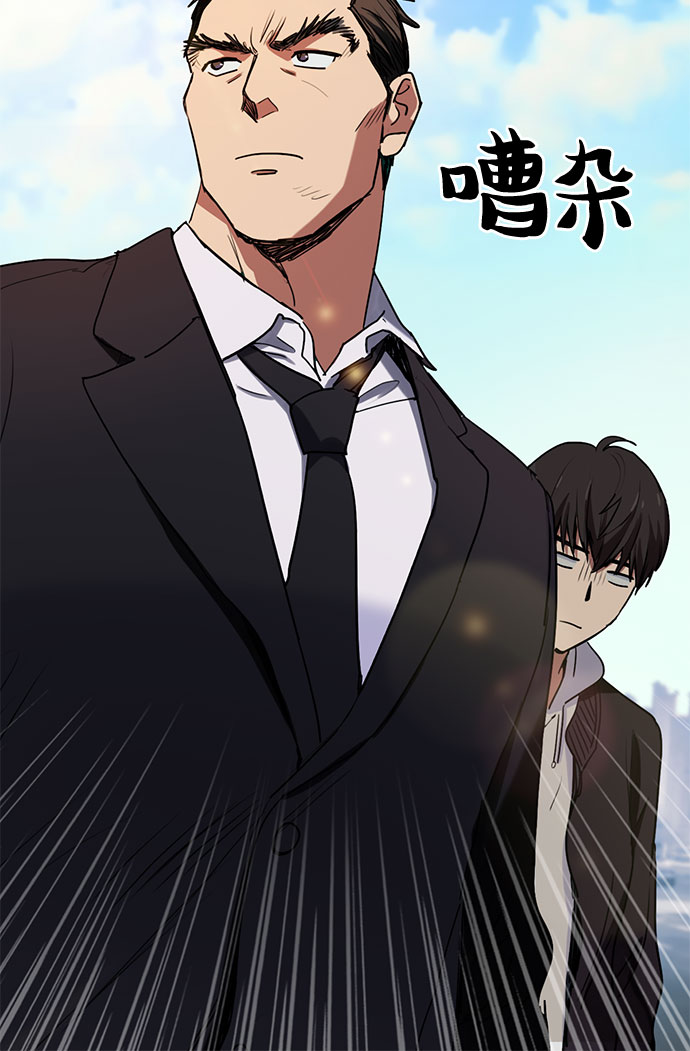 [第8话] 猎人协会9