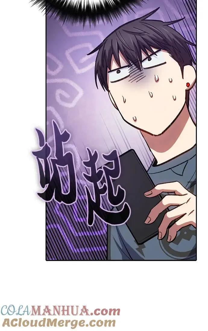 [第106话] 颜值就是技能_48