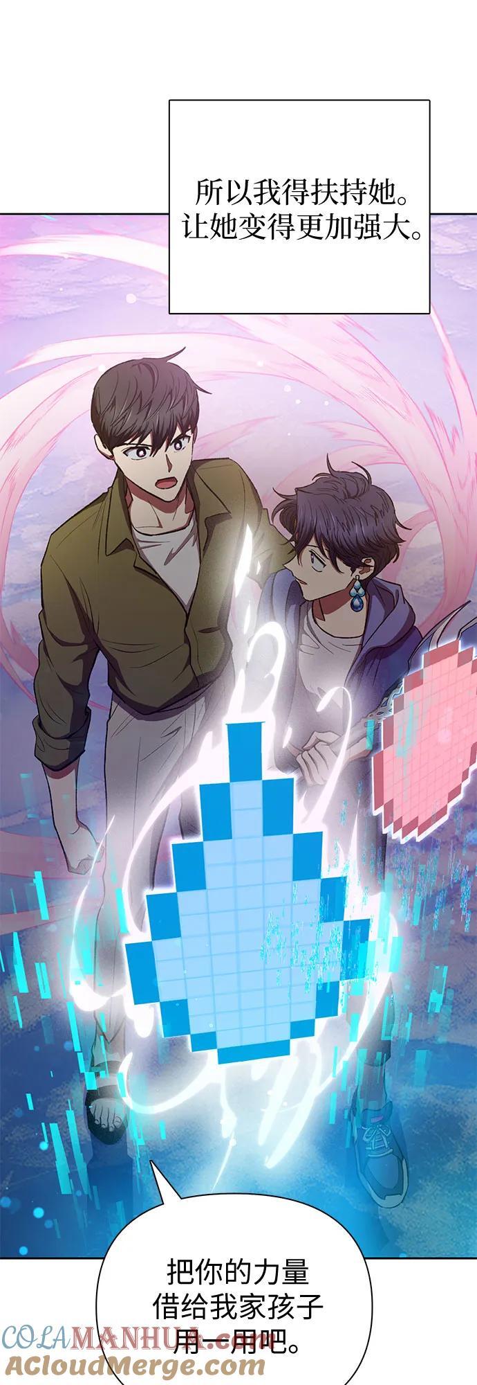 [第101话] 水的支配者（1）3