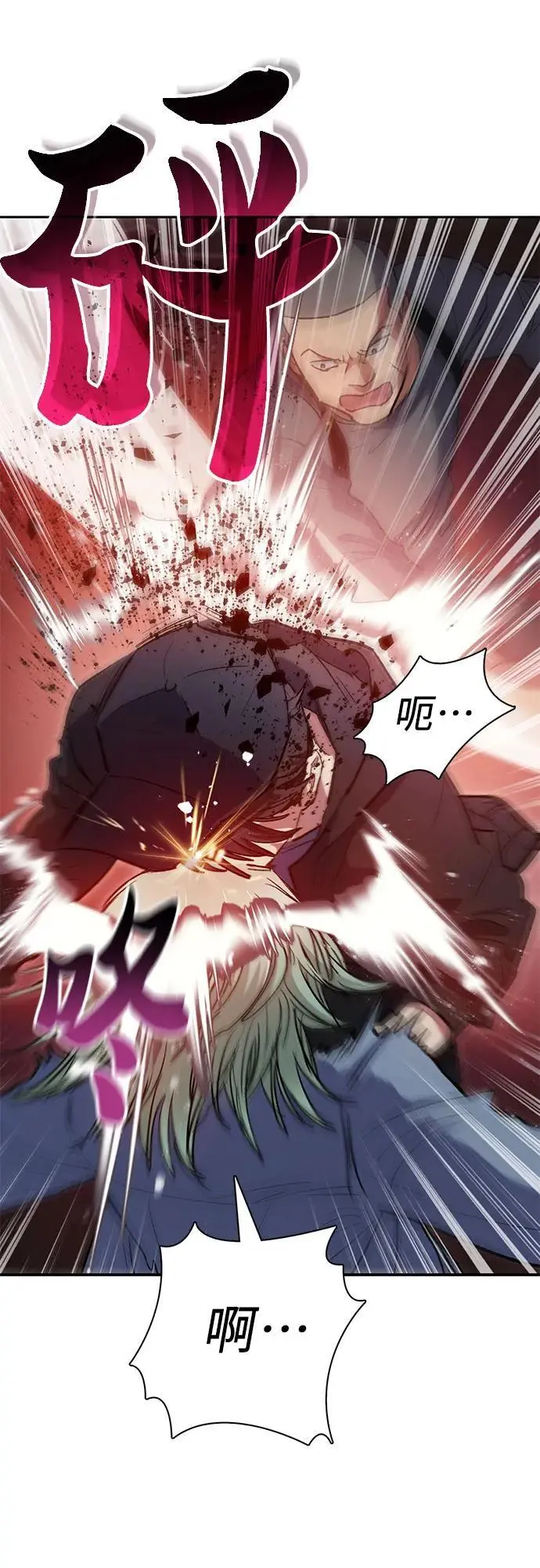 [第107话] 假装遗忘的…（1）52