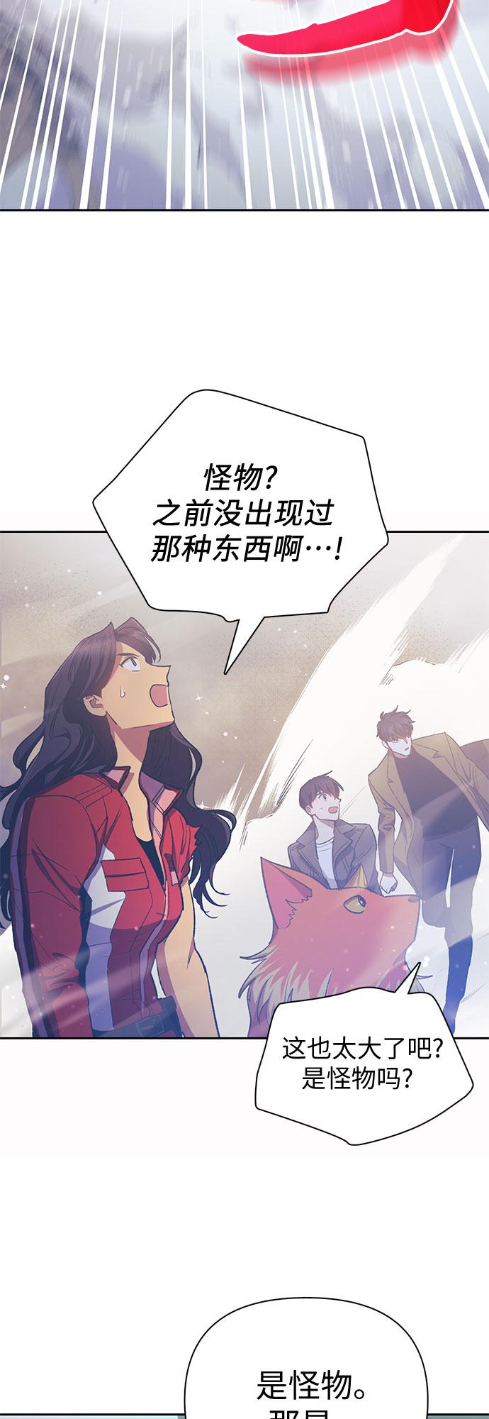 第61话 巨型蟾蜍（1）57