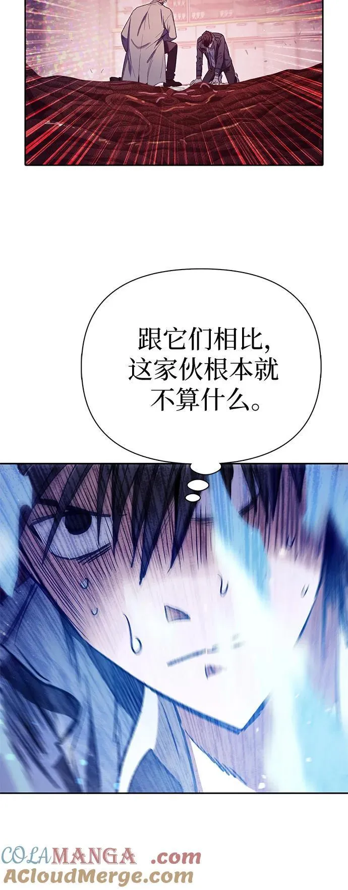 [第129话] 一山又一山(2)36