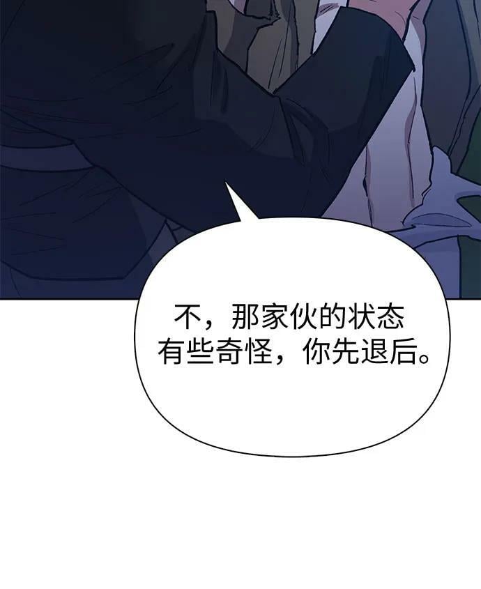 [第75话] 诺亚 (1)58